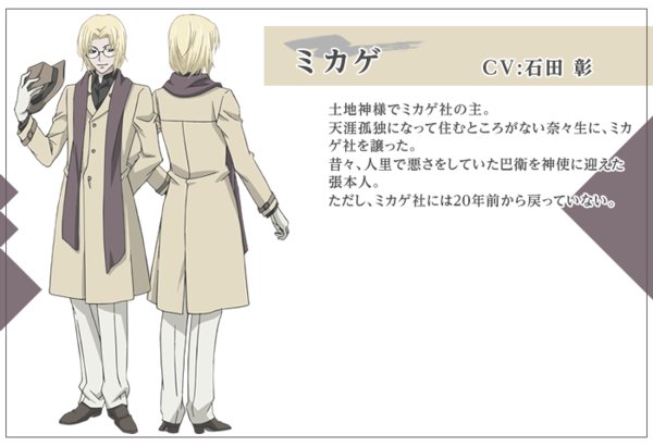 元气<em>少女</em>缘结神<em>快播</em>下载,元气<em>少女</em>缘结神<em>快播</em>