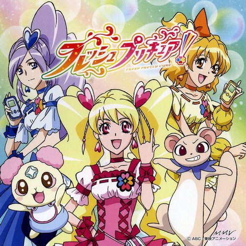<em>FRESH 光之美少女</em>!(Fresh Pretty Cure!) - 动漫