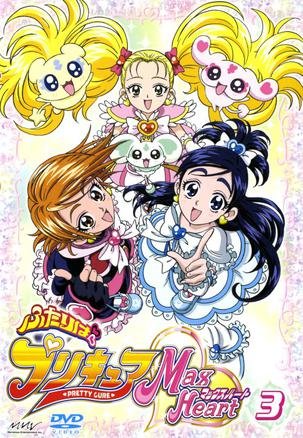 <em>光之美少女</em> Max Heart(We are Pretty Cure Max