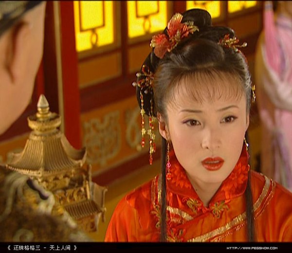 还珠格格 第三部 - 电视剧图片 | 电视剧剧照 | 高