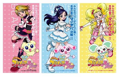 光之<em>美少女</em> max heart:<em>秘密花园</em>(we are pretty c