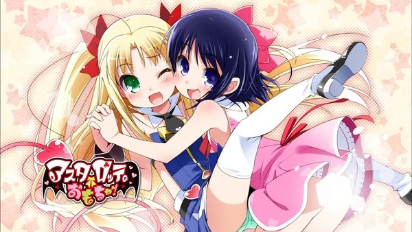 亚斯塔露蒂的玩具(Asutarotte no omocha) - 动漫