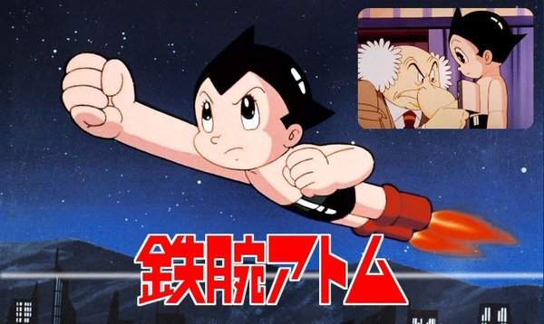 铁臂阿童木 80版(astroboy) - 动漫图片 | 图片下载