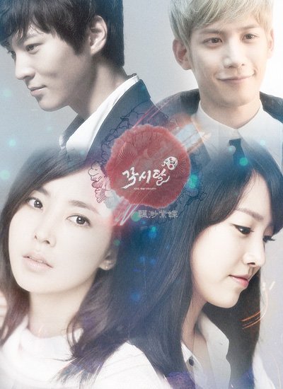  新娘面具  - 电视剧图片 | 电视剧剧照 | 高清海报