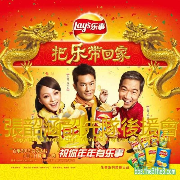 把乐带回家 - 电影图片 | 电影剧照 | 高清海报 - 电