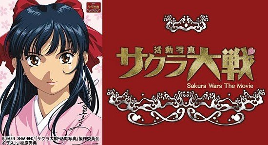 樱花大战:活动写真(sakura wars the movie 动漫图片 图片下载