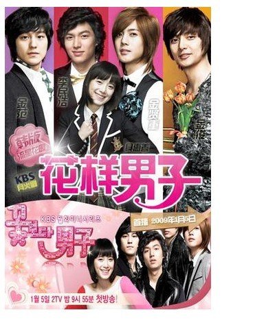 <em>花样</em>男子(<em>boys</em> over flowers) - 电视剧图片 | 电视