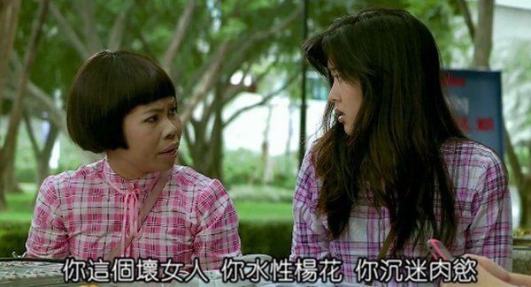 <em>恋爱超男女 - 电影</em>图片 | 电影剧照 | 高清海报 - 电