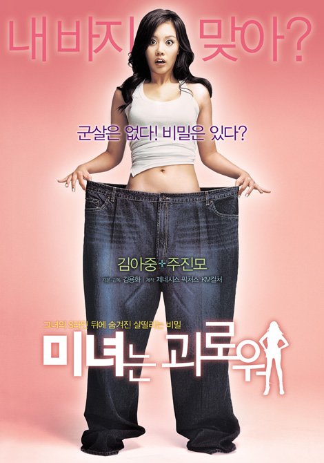 <em>美女</em>的<em>烦恼</em>电影剧照_<em>美女</em>的<em>烦恼</em>_<em>美女</em>的<em>烦恼</em>