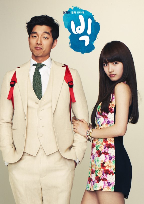 Big - 电视剧图片 | 电视剧剧照 | 高清海报 - 电驴