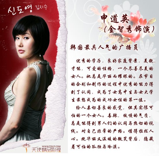 <em>太阳的女人</em>(Sun.Woman) - <em>电视剧</em>图片 | <em>电视剧</em>
