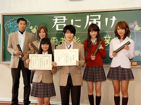 好想告诉你(Kimi ni todoke ) - 电影图片 | 电影剧