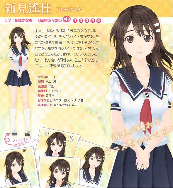《写真女友》[日文破解版][光盘镜像][psp]