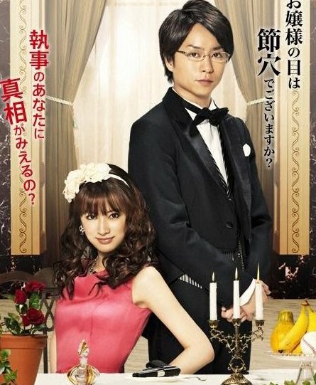 推理要在晚餐后 电影版 - 电影图片 | 电影剧照 |