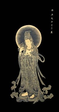 观世音菩萨.jpg