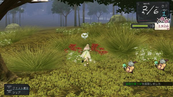 亚莎的工作室:<em>黄昏</em>之大地的炼金术师(atelier a