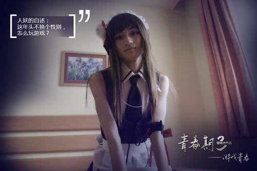 高清播放,青春期3快播高清在线观看-饭桶搜<em>影院</em>