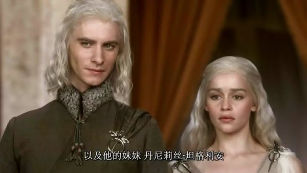 冰与火之歌:权力的游戏 第一季(Game of Thron