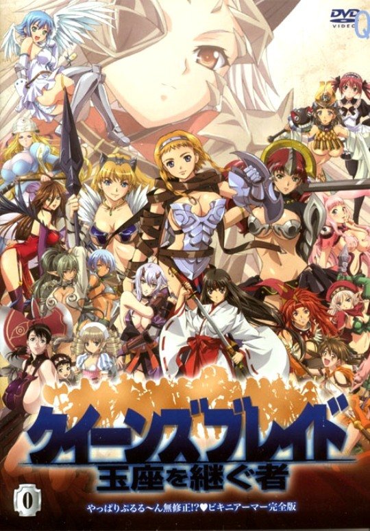 <em>女皇之刃 第二季</em>(Queen Blade 2nd Season) - 动