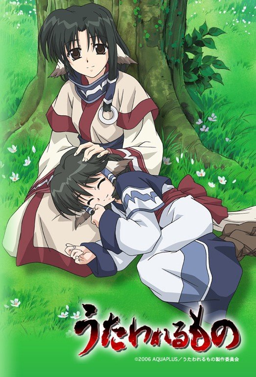 传颂之物(utawarerumono) - 动漫图片 | 图片下载