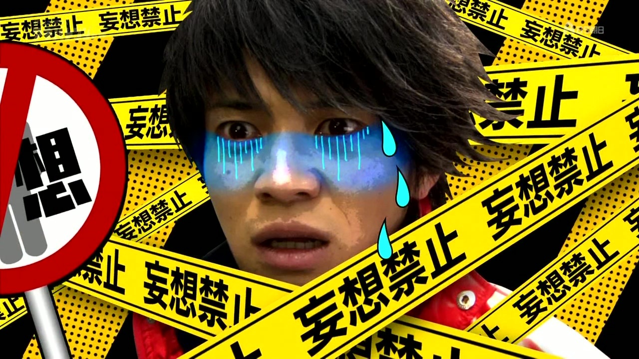 非公认战队秋叶原连者:女仆王国的秘宝