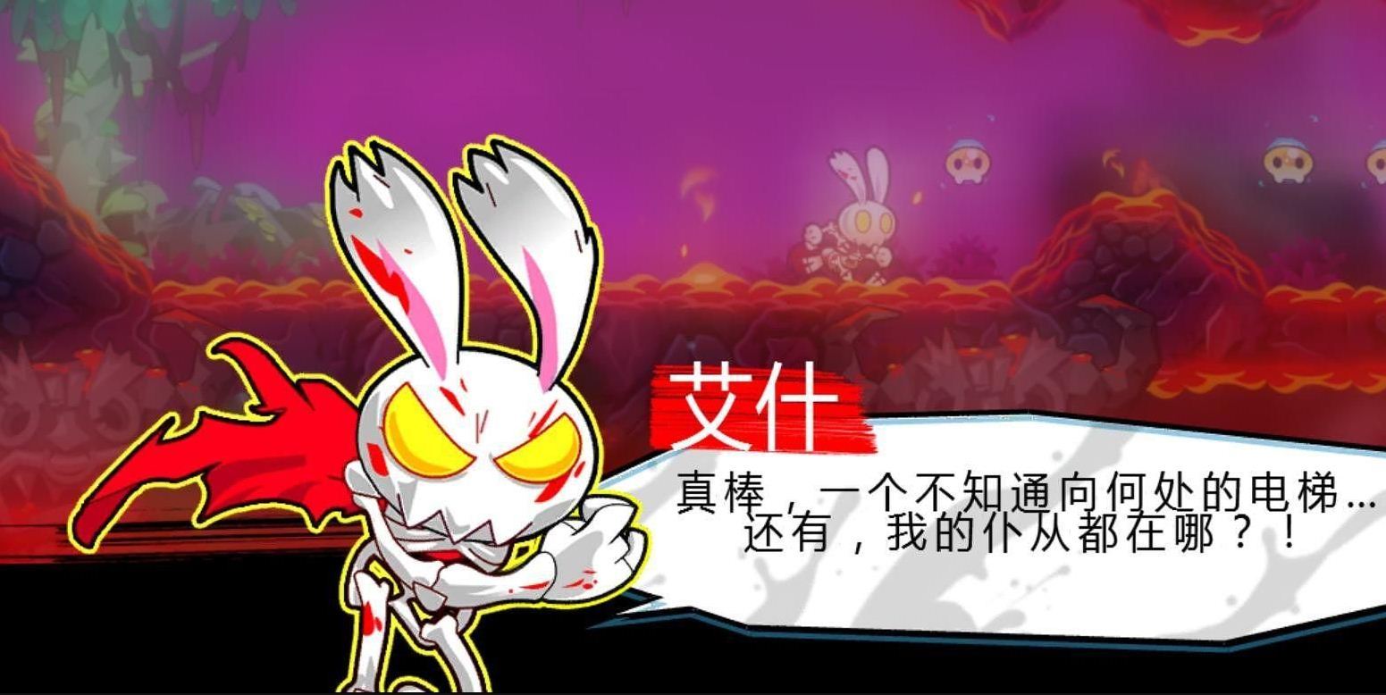 哦耶!a章鱼的死亡章鱼悬疑兔子故事集图片