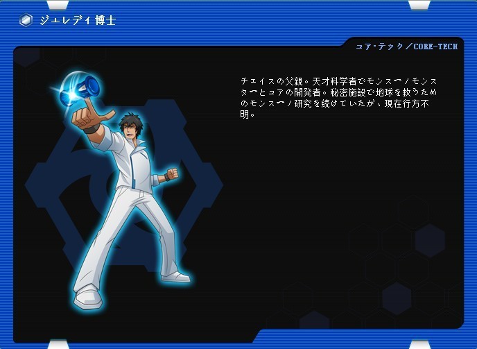 兽旋战斗monsuno