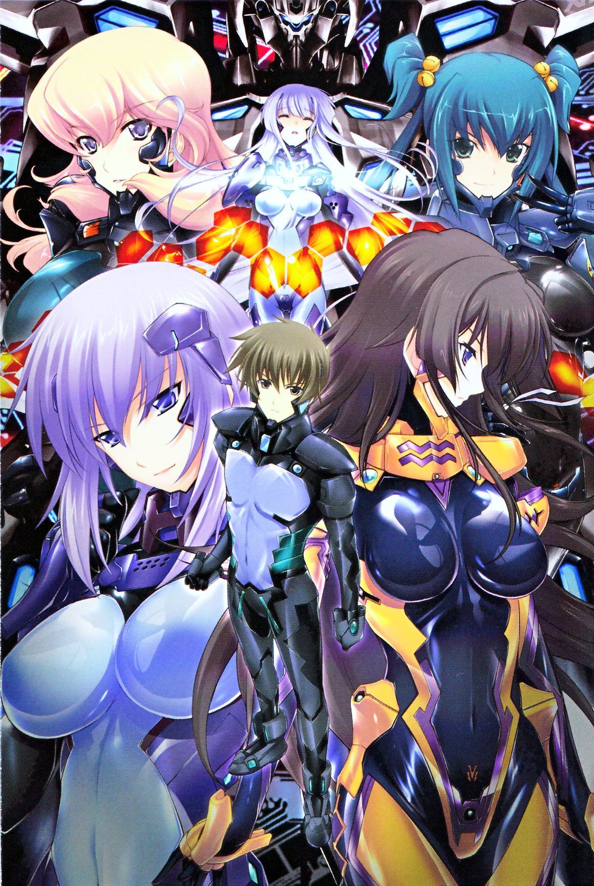 muv-luv ate