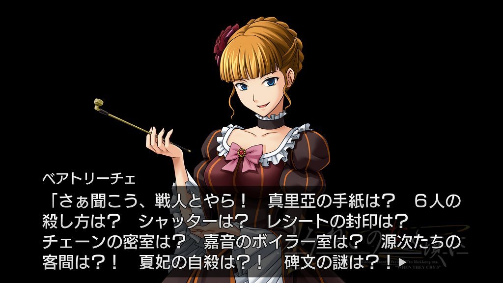 <em>海猫鸣泣之时</em>游戏:<em>海猫鸣泣之时魔女</em>:海猫鸣泣之时