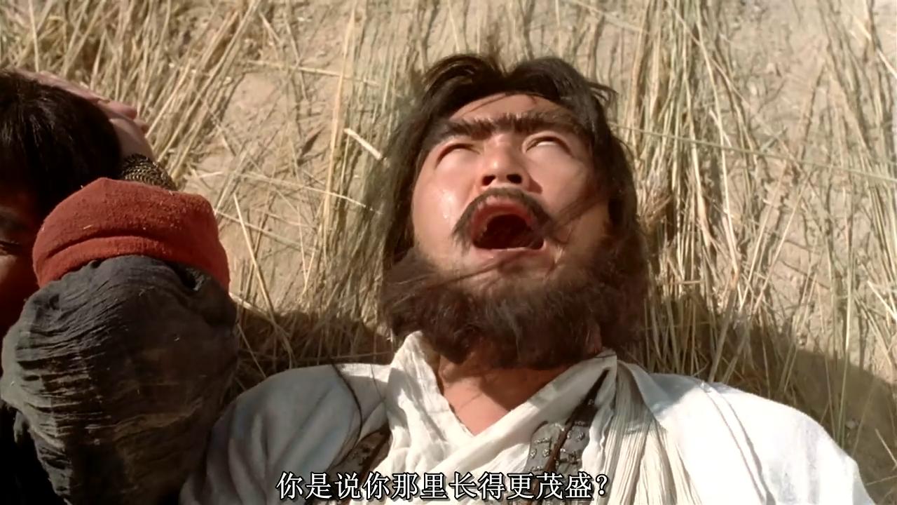 大话西游之月光宝盒