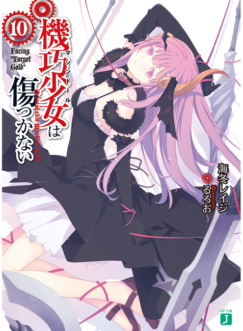 机巧少女不会受伤+-+动漫图片