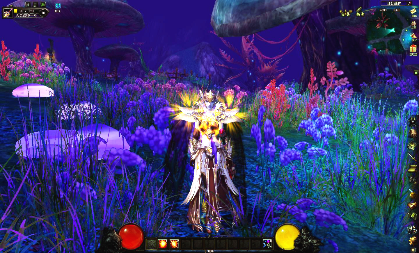 诸神之怒下载 | 知客分享