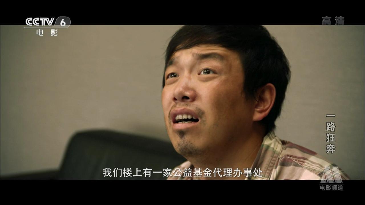 一路狂奔(running all the way) - 电影图片 | 电影剧照 | 高清海报