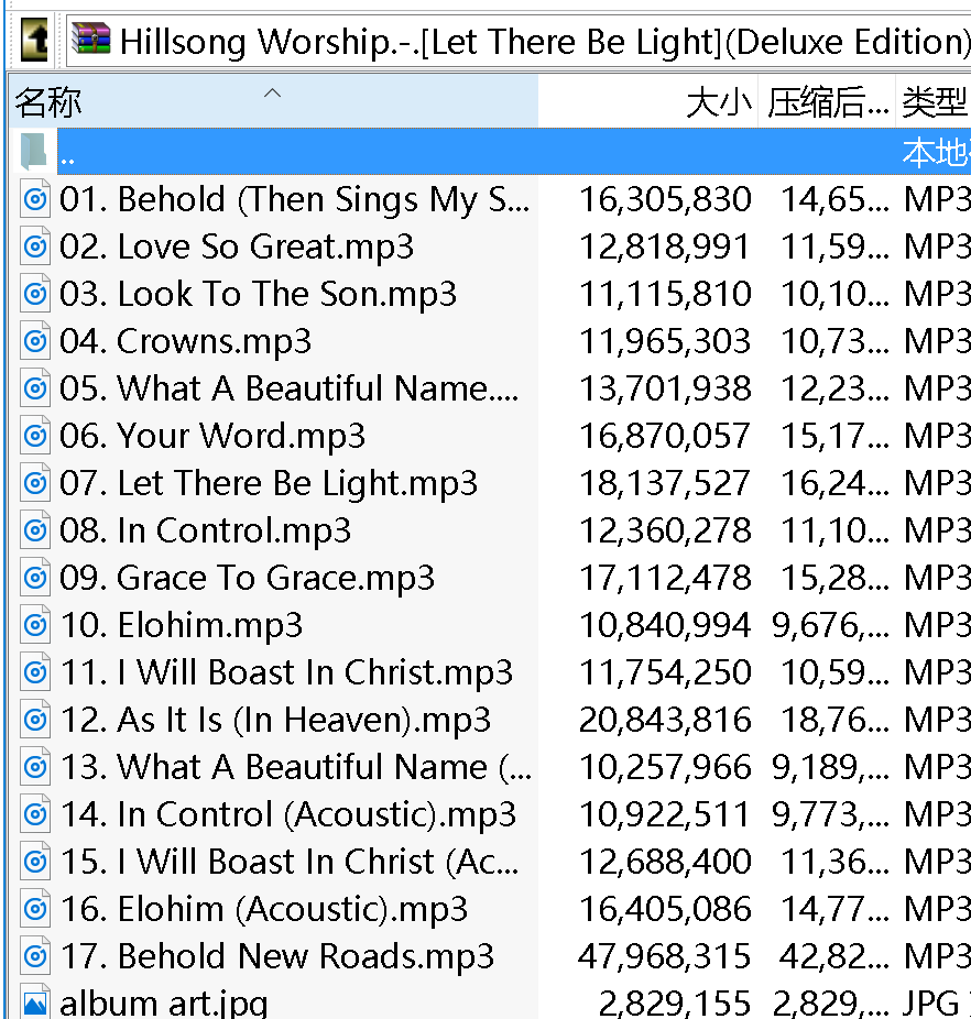 网友评论_hillsong worship -《let there be light》
