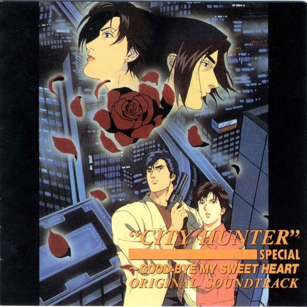 城市猎人(city hunter) - 动漫图片 | 图片下载 | 动漫壁纸 - verycd