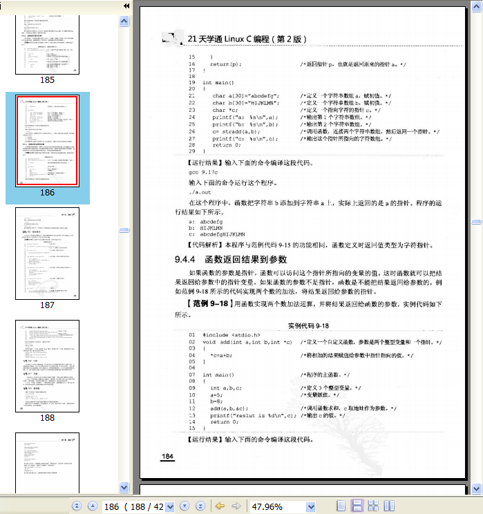 listen函数返回值_listen函数_trim函数返回的是什么
