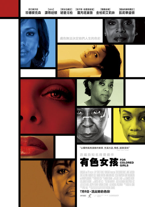 很色的图片《<em>色女孩</em>x另类图片《<em>色女孩qq号</em>空