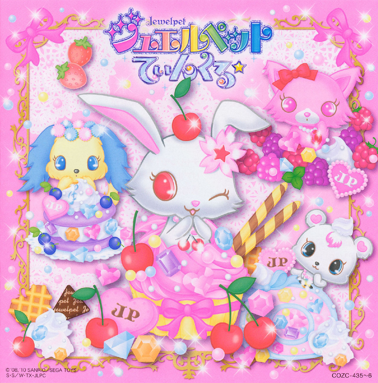 宝石宠物Tinkle☆(Jewelpet Tinkle☆) - 动漫图片