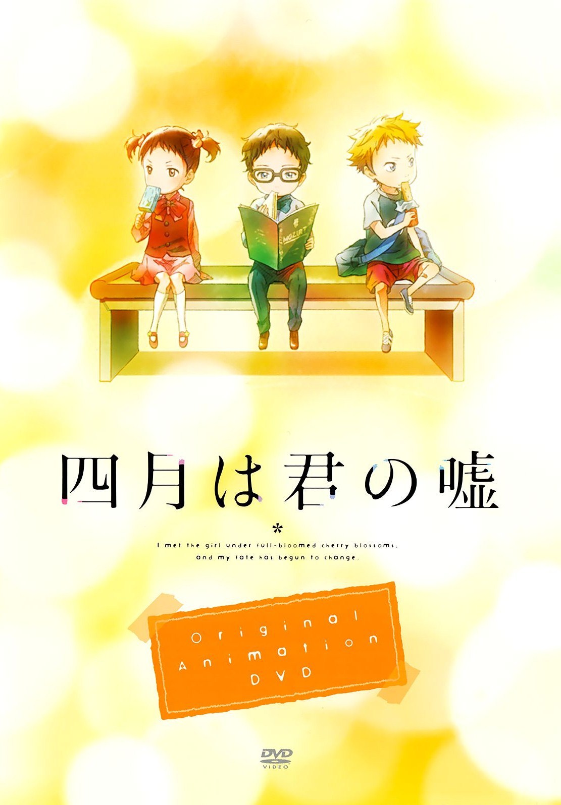 Your Lie In April 1 - Naoshi Arakawa - Manga Comics 2015 Your Lie In April 1 - Naoshi Arakawa - Manga Comics 2015