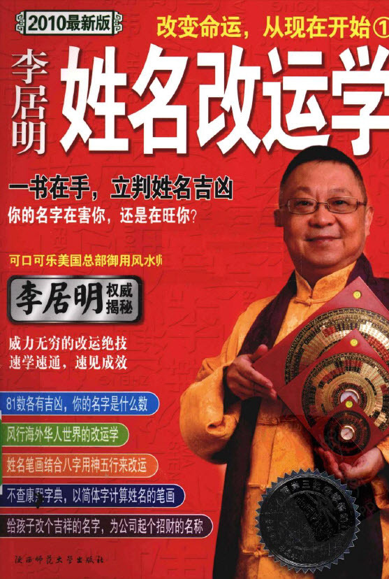 i、找个十一画<em>女孩名字</em>陈汉…最后<em>一个字</em>十一