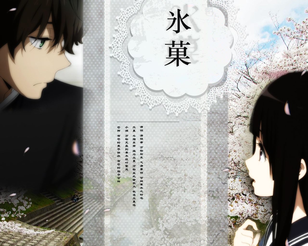 冰菓<em>壁纸1920x1080</em>_冰菓<em>壁纸</em>_冰菓高清<em>壁纸</em>