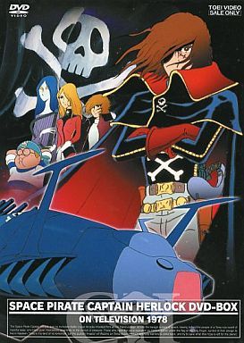 宇宙海贼船长哈洛克(space pirate captain harlock)