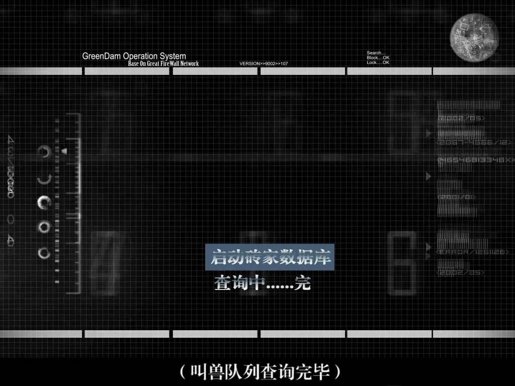 <em>看你妹</em>_<em>看你妹软件</em>_看你妹之网瘾战争 - 综合资