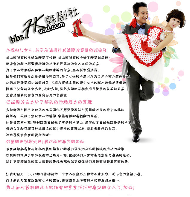 <em>唐突的女子</em>