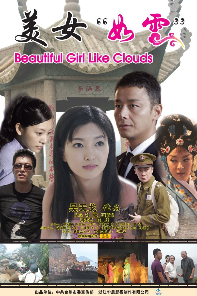 <em>电影美女如云</em>_求美女如云的<em>电影_美女如云</em>电