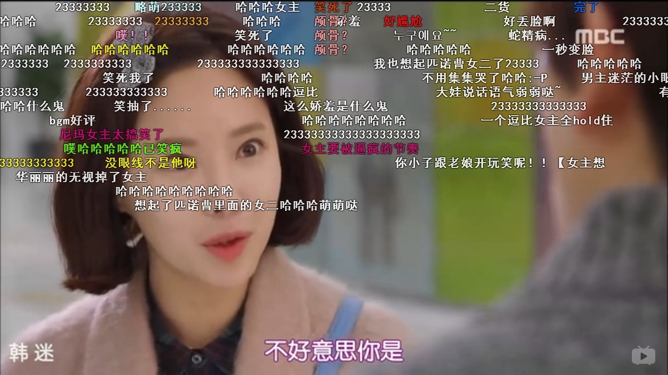 杀了我治愈我