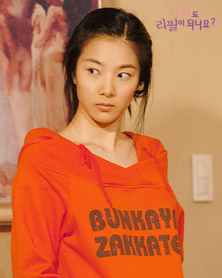 爱情能再触电吗+-+电视剧图片