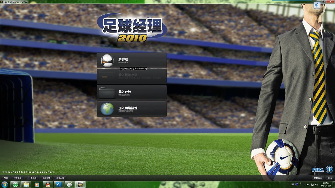 足球经理2010(football manager 2010 游戏图片 图片下载 游戏