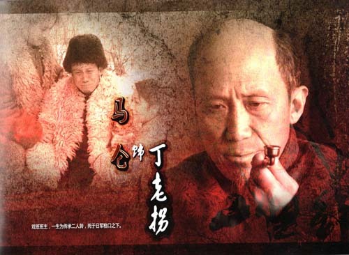 电视剧 山里红 _电视剧 山里红 高清_电视剧 山里 