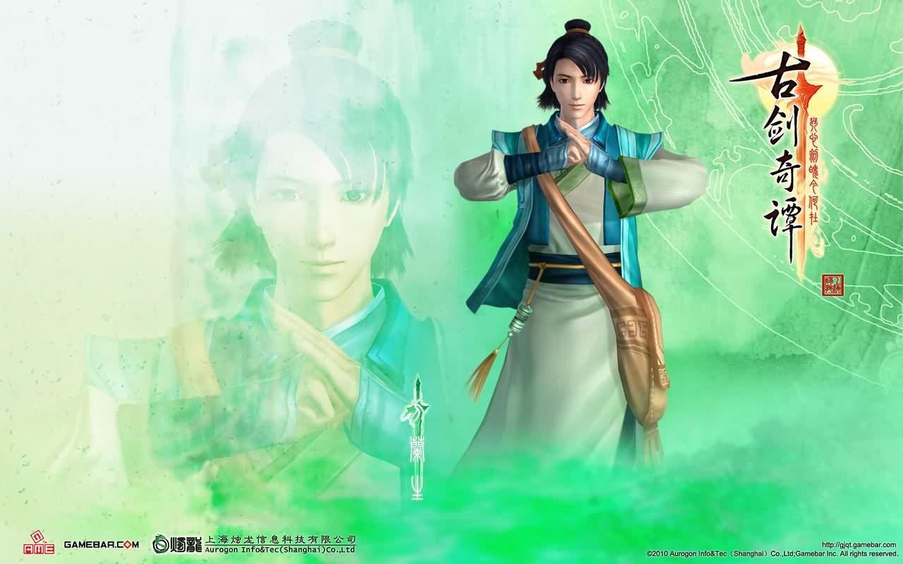 古剑奇谭 - 游戏图片 |图片